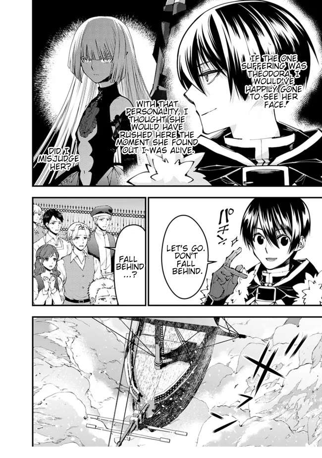The Hero Who Seeks Revenge Shall Exterminate with Darkness, Chapter 105 image 09
